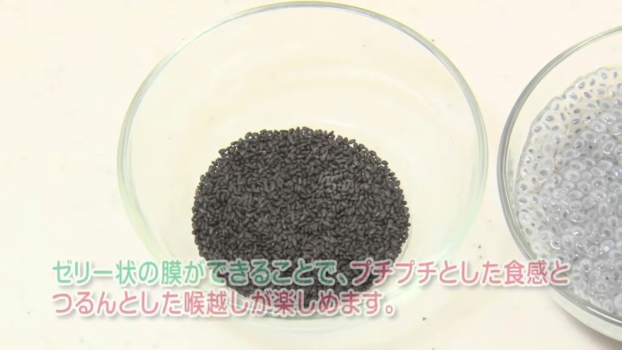 バジルシードの使い方 エスビー食品 株 動画で見るレシピ Youtube バジルシードの使い方 エスビー食品 株 動画で見るレシピ Youtube
