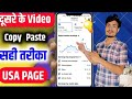 Copy Paste Se Paise Kaise Kamaye 2026 💸 | Beginner Se Income Start