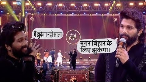 Allu Arjun Speech | Pushpa 2 Trailer Launch Event | Rashmika | Sukumar | Fahadh Faasil | #pushpa2