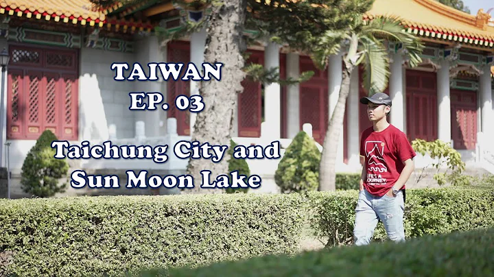 Taiwan EP. 03 - THSR Train to Taichung 台中, A Visit to Sun Moon Lake and Taichung City Sightseeing - DayDayNews