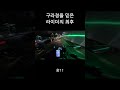 구라청을 믿은 라이더의 최후