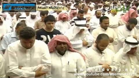 تلاوة مؤثرة أبكت الشباب والشيب الكويت ياسر الدوسري    YouTube
