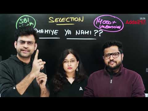 #OperationVijay - Your Ultimate SBI Clerk Preparation! ? SBI Clerk Mock Test