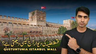 Walls of Constantinople | Turkish History