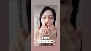 #비건화장품 #공동구매 #쇼호스트추천제품 #쇼호스트백서영