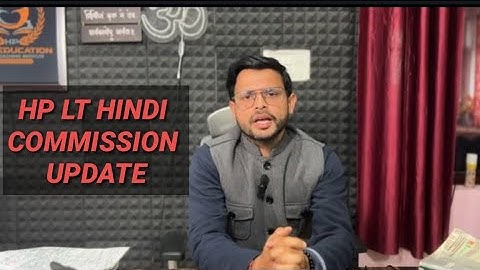 HP LT HINDI COMMISSION  Hoga ya nahi? 2025 #HPLTHINDI