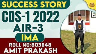 CDS TOPPER INTERVIEW | CDS 2022 AIR-3 AMIT PRAKASH SUCCESS STORY | CDS-1 2022 IMA TOPPER INTERVIEW