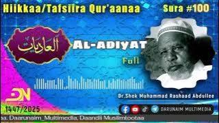 Tafsiira Suuraa Al-Adiyat || Sura 100 || Full || Shek Dr. Muhammad Rashaad Abdulleetin 2025 1447