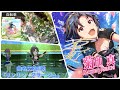 【ミリシタ MV 4K対応(3D LIVE)】「自転車」(Game ver.)/ 菊地真(CV:平田宏美) ソロ楽曲 曲名SSR衣装