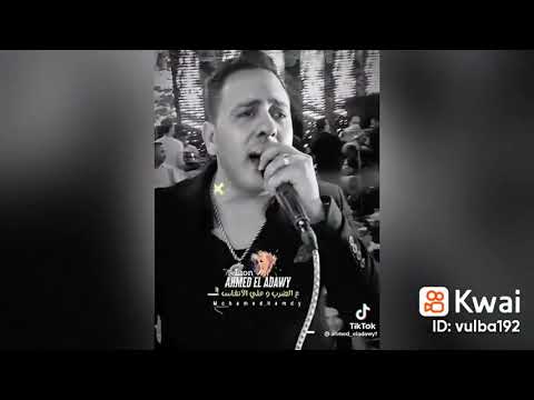 الضرب بقا العين وطلعت موضته الوشين