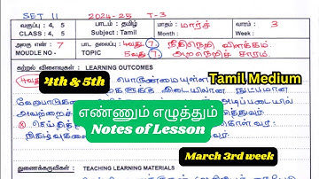 4th 5th Ennum Ezhuthum Notes of Lesson March 3rd Week 2025 Tamil Medium