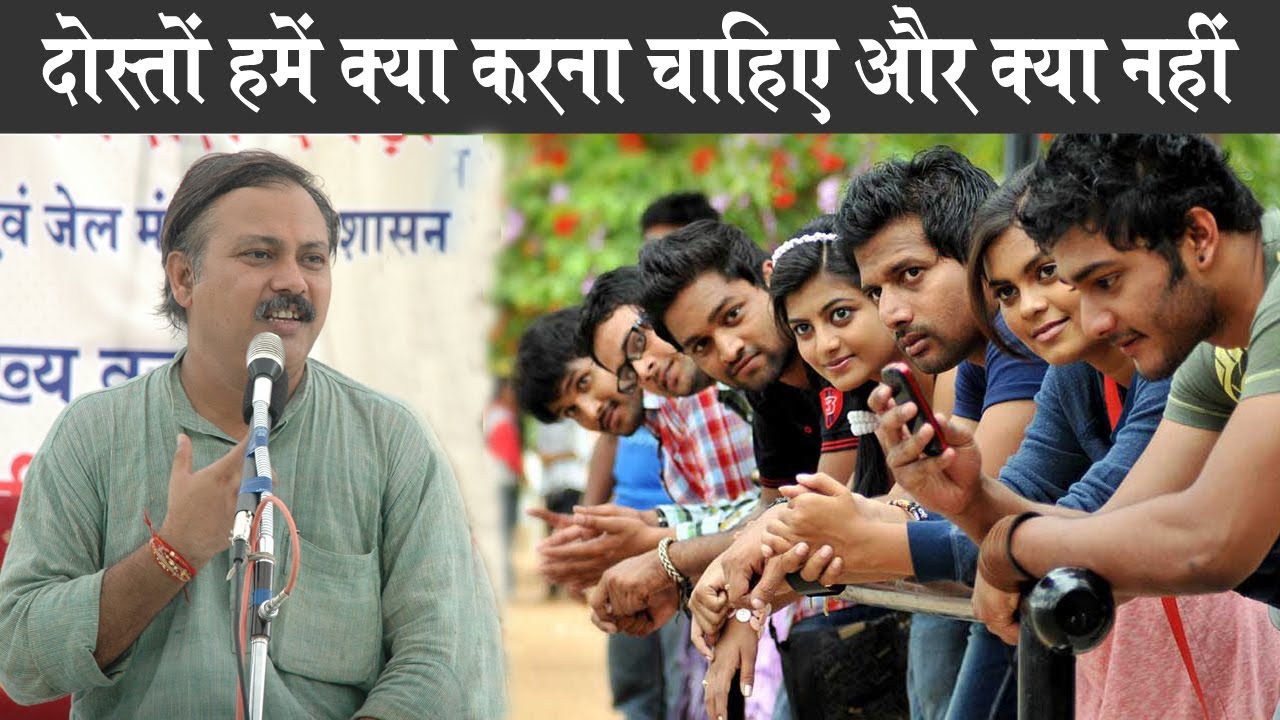 Rajiv Dixit   Guidance to Youth By Rajiv Dixit