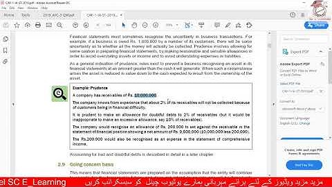 Prudence  || Accounting concept Lecture 6
