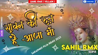 Sawan Ki Rut Hai Aaja Maa Dholki Mix Remix By Sahil Rmx Dj Sahil Hajipur