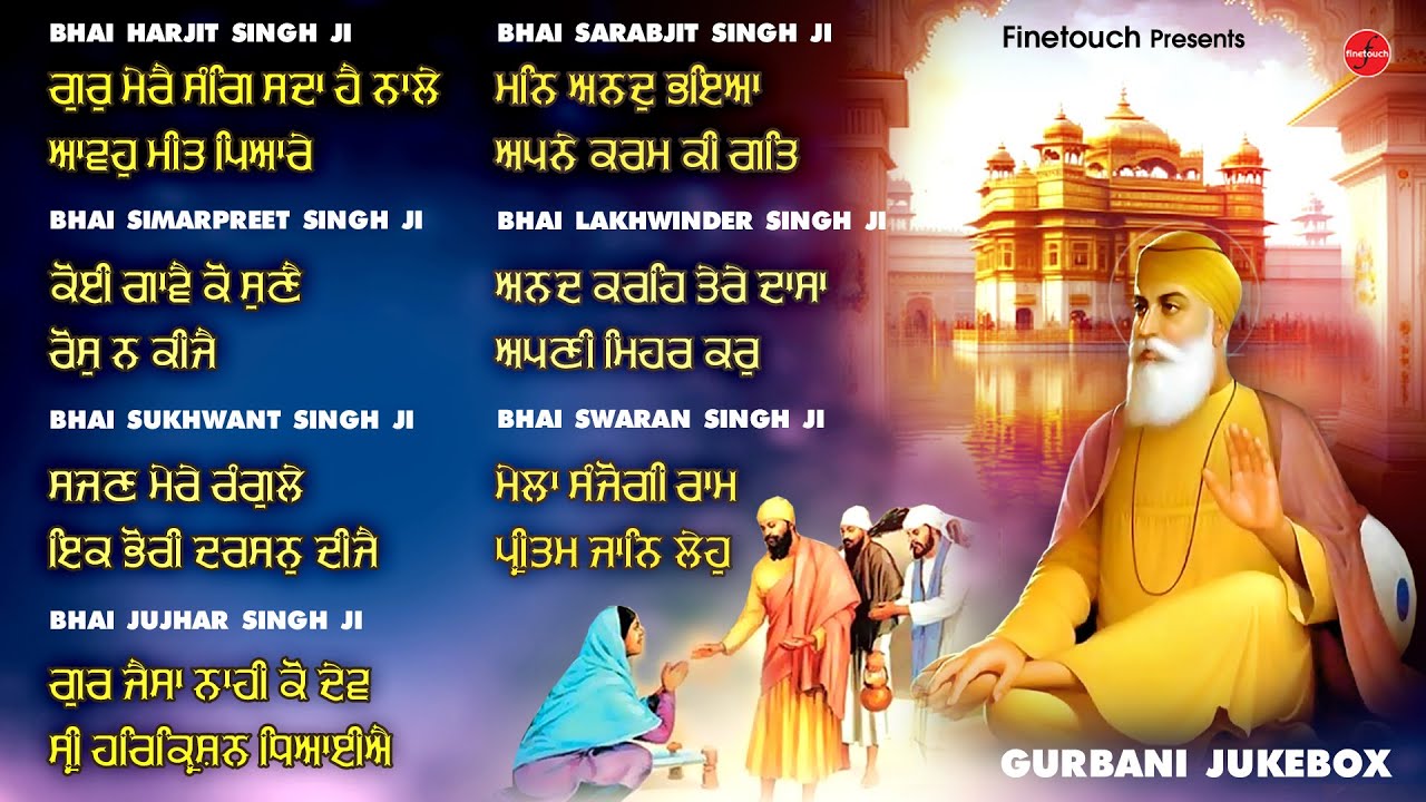 🔴 ਗੁ. ਸ੍ਰੀ ਹੇਮਕੁੰਟ ਸਾਹਿਬ || Shri Hemkunt Sahib 2024 || | Gurbani Kirtan D LIVE...