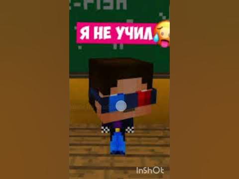 шеди мен - YouTube
