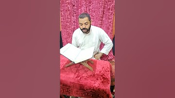 سورة الأعراف والى ثمود اخاهم صالحا