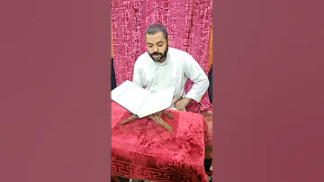سورة الأعراف والى ثمود اخاهم صالحا 