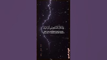 اكتب شيء تؤجر عليه ❤😴 آيات عظيمة تهز القلوب 🎧تلاوة خاشعة لسورة المائدة بصوت يأسر القلوبQuran الدوسري