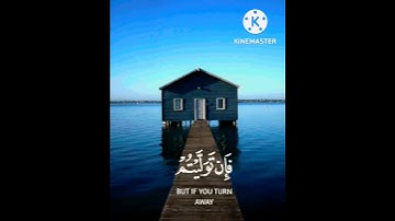 القارئ: رعد الكردي //حالات واتس اب دينية