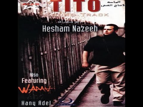 KARIM ISMAIL WAMA Meshwar Taweel كريم اسماعيل واما مشوار طويل