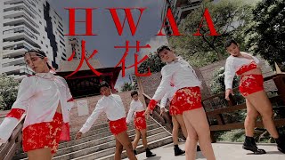 (여자)아이들((G)I-DLE) - 화(火花) (HWAA) | Dance Cover by Rainbow+