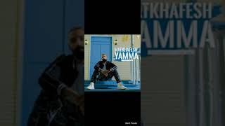 Matkhafesh Yamma |Ali loka.متخافيش ياما