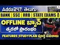 ADDA247 Telugu Offline Batch for BANK, SSC, RRB & State Exams | Features and Study Plan Details