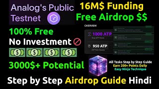 Analog Testnet Airdrop Guide Hindi. 1000$ Potential All Quests Guide