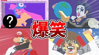 爆笑ステージ発見いたしました【スマブラSP】【ヴァンパイア】【ナンジャモ】【そらねこ】