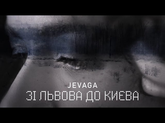 Jevaga - Зі Львова До Києва