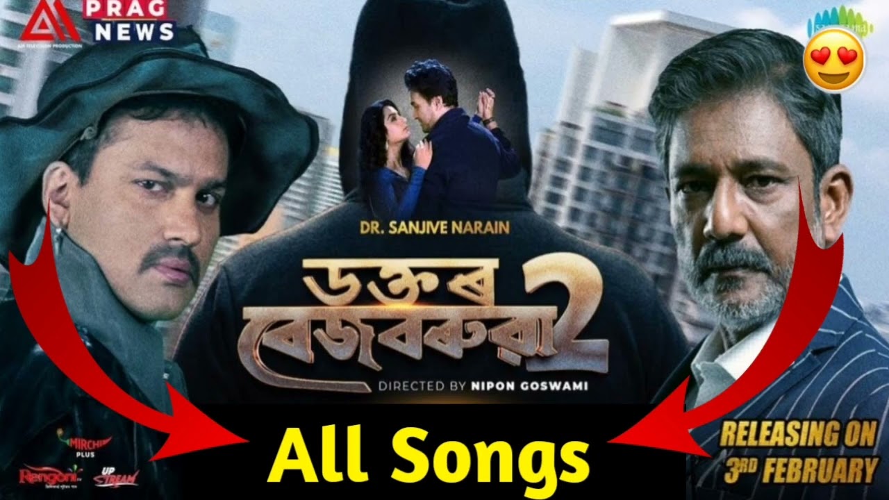 Dr Bezbaruah 2 all Song  Songs of Dr Bezbaruah 2  Zubeen Garg  Dr Bezbaruah 2  New Songs