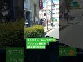 なんと、今、タモリさん見た！埼玉県行田市内で『ブラタモリ』撮影中？野口葵衣アナ 2023.5.24 武蔵野銀行行田支店前にて