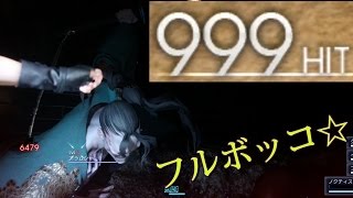 FF15実況 レベル５２のアラムシャを一方的に攻撃できる安全地帯教えます　裏技　【バルーバ採掘場跡】