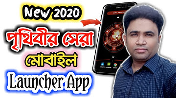 Best Android Launcher (2020) | Best mobile launcher app review in bangla | Android BD