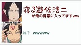 その執事 につき Cv 遊佐浩二 黒執事ラジオ Youtube その執事 につき Cv 遊佐浩二 黒執事ラジオ Youtube