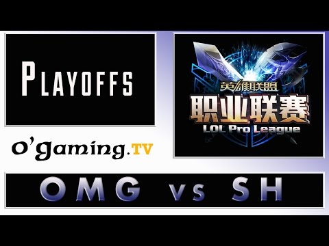 LPL Summer Playoffs 2014 - Round 1 - OMG vs SH - Game 4