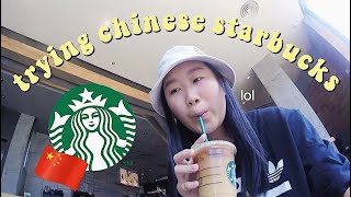 Trying Starbucks in China for the first time!!