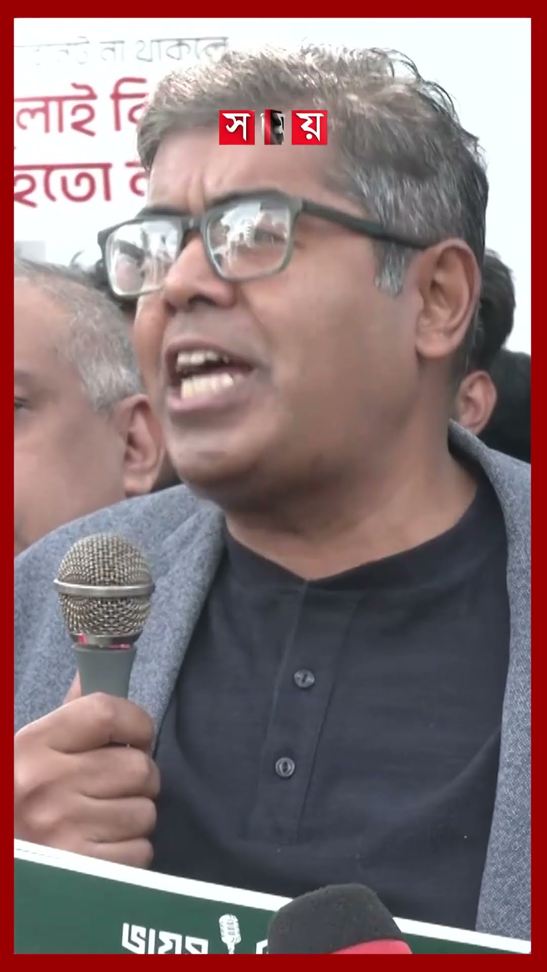 ইন্টারনেটে ভ্যাট বাড়ানোর সিদ্ধান্তের বিরুদ্ধে আন্দোলনের হুঁশিয়ারি #mobiledata #internet #shorts
