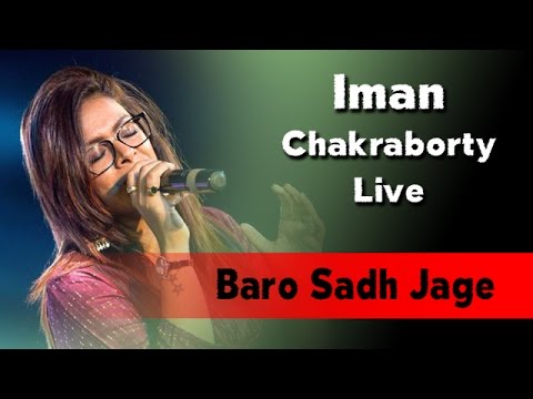 Baro Sadh Jage Ekbar Tomay Dekhi  Iman Chakraborty Live