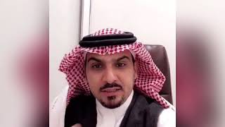 د.فهد السديري / بقع فوردايس