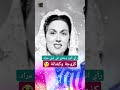 رأي أنور وجدي في ليلي مراد كزوجة وكفنانة فنانين مصر أنور وجدي ليلي مراد