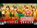 Param Sundari Trailer Review | Sid-Janhvi की सबसे मस्तीभरी Love Story | Tushar J | Trailer Reaction 