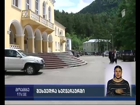 შუახევში ორი ახალგაზრდა მდინარეში დაიხრჩო