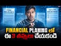 🛑How to Survive the Next Financial Crisis? | Best Health & Term Insurance Explained | VR Raja