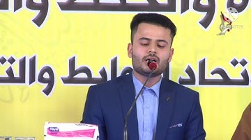 لاحظ عندما يجتمع الخشوع في التلاوة (القارئ منتظر البهادلي)