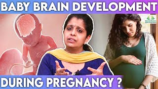 கருவிலேயே குழந்தை புத்திசாலியாக வளர ? - Dr Deepthi Jammi | Baby Brain Development During Pregnancy screenshot 3