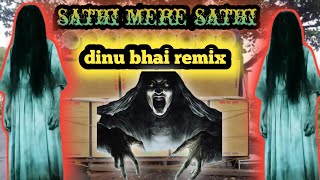 Download Lagu ☠️Sathi mere sathi ☠️📢dinu bhai remix suond check 🔊 MP3 Download Lagu ☠️Sathi mere sathi ☠️📢dinu bhai remix suond check 🔊 MP3