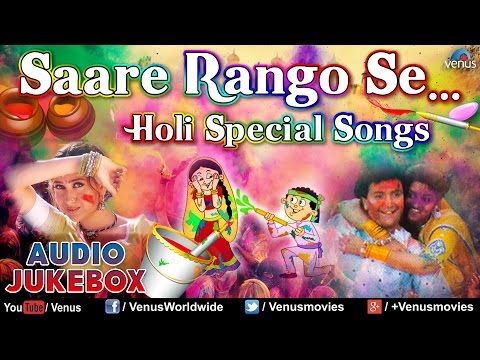 Holi (होली) Special : Saare Rango Se...~ Best Bollywood Holi Songs || Audio Jukebox
