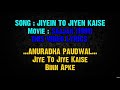 jiye to jiye kaise bin aapke karaoke with scrolling lyrics sunil singer Mp3 Song